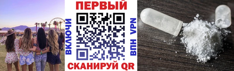 где купить наркотик  KRAKEN ТОР  АМФ VHQ  Артёмовск 