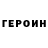 КЕТАМИН VHQ Farigan