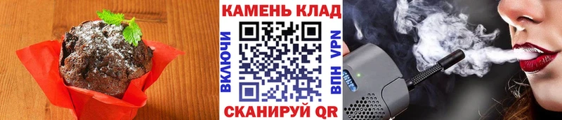 где продают наркотики  omg зеркало  Canna-Cookies марихуана  Артёмовск 