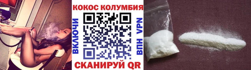 мориарти формула  Артёмовск  Cocaine Columbia  blacksprut ссылки 