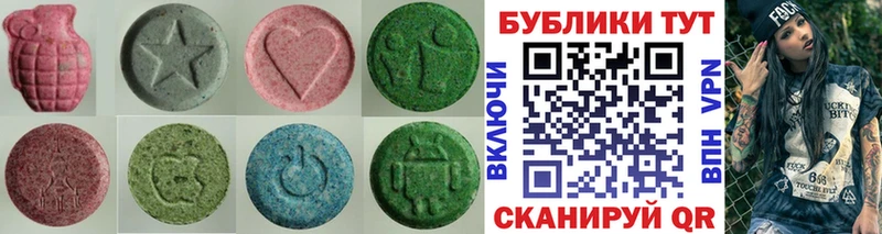 Ecstasy ешки  хочу наркоту  Артёмовск 