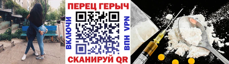 дарнет шоп Артёмовск Героин хмурый