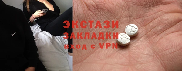 эйфоретик Арсеньев