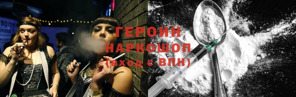 эйфоретик Бикин
