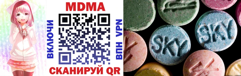 MDMA Molly  Артёмовск 