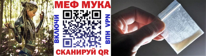 наркошоп  Артёмовск  МЕФ мяу мяу 