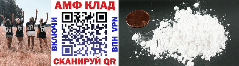 Метамфетамин винт  Артёмовск 