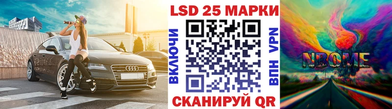 Марки N-bome 1500мкг  Артёмовск 