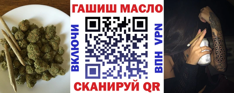 наркота  Артёмовск  Дистиллят ТГК жижа 