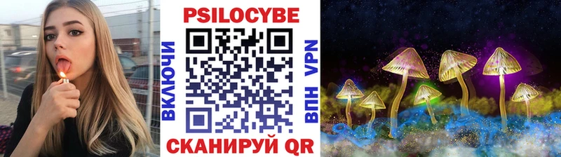 Галлюциногенные грибы мухоморы  закладка  Артёмовск 